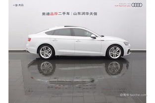 32.90万 白色2017款Sportback45TFSI时尚版 A5二手车 淘车