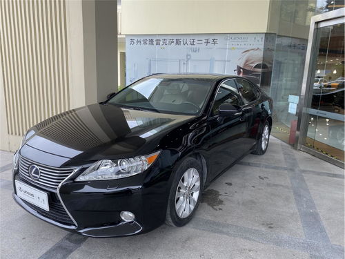 lexus雷克萨斯es认证二手车 江苏2013年2.5l二手雷克萨斯es 进口 豪华版报价 只在lexus雷克萨斯原厂认证经销商销售的lexus雷克萨斯品牌二手车