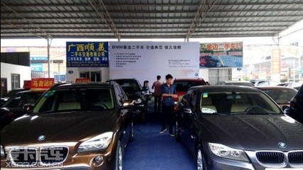 中达桂宝BMW尊选二手车22届车交会完美收官_爱卡汽车