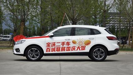 内蒙古二手车国庆大促 宝沃二手车线上线下“大放价”