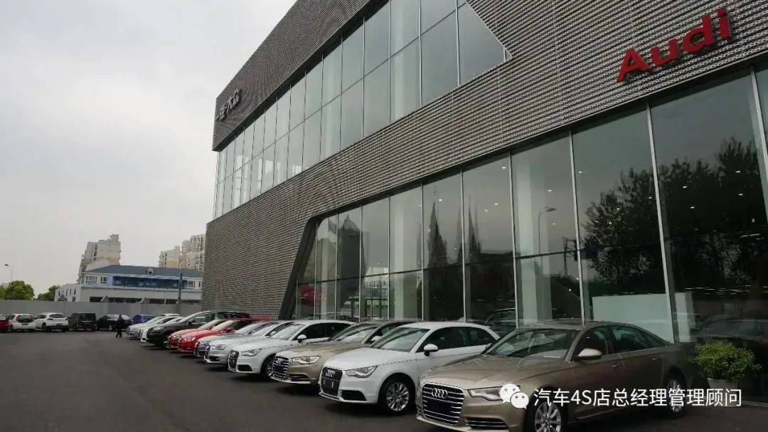 豪华车4S店经销商三大业务分析之三:二手车