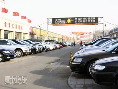 少数车辆可带牌销售 访花乡二手车市场_爱卡汽车